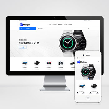 电子产品网站 数码相机网站