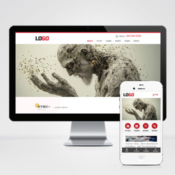广告设计公司网站 图文打印网站