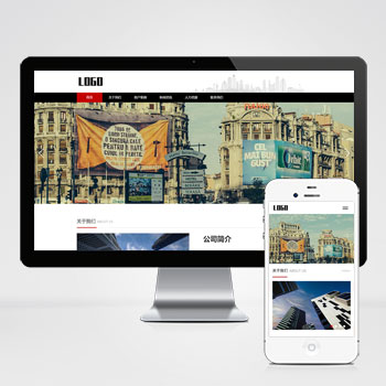 广告文化公司网站 广告设计公司网站
