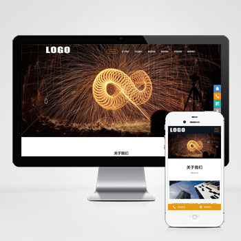 营销策划类网站 广告设计网站源码