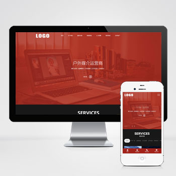 广告策划公司网站 品牌设计网站源码