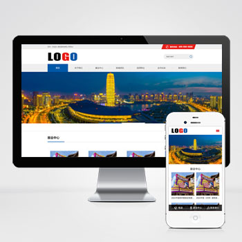 展会会展网站 展会网站