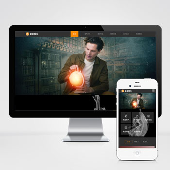 响应式文化传媒公司网站 娱乐主播直播培训类网站