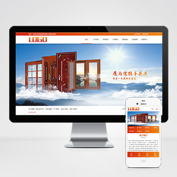 门窗定制 铝合金门窗网站