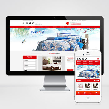 家纺针织床上用品生活用品日用品类企业网站