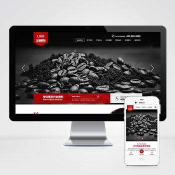 高端火锅底料食品调料 营销型餐饮美食网站