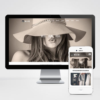 时尚女装服装展示类网站 女装加盟网站