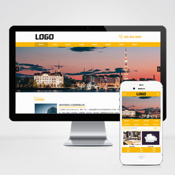 人力资源网站 职业介绍所网站源码