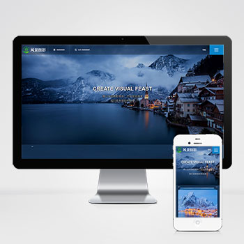 深蓝色风景摄影网站 户外风景摄影机构网站