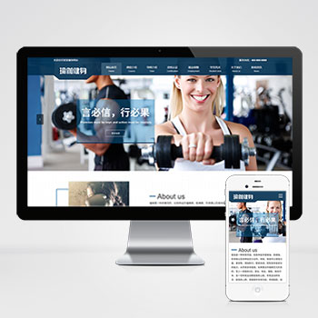 响应式运动健身 健身瑜伽俱乐部网站