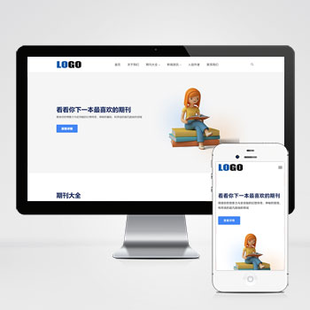 图书期刊绘本网站