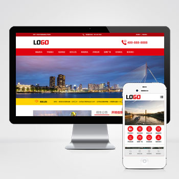 消防培训学校网站 培训机构网站