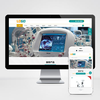 医疗设备网站 科学仪器设备网站
