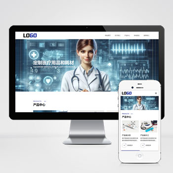 医疗物资网站 医护用品网站