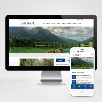 大气环保资讯新闻网站 蓝色协会网站