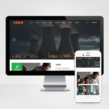 工业设备网站 响应式机械设备网站