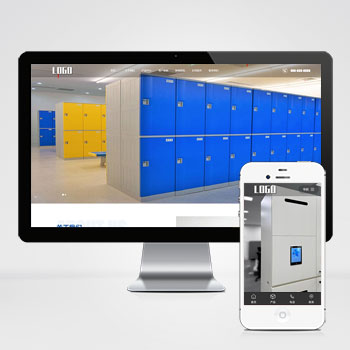 智能存储柜网站 响应式储物柜网站