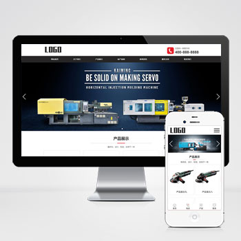 烘干机网站 通用机械设备网站