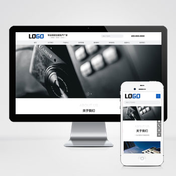 精密仪器网站 仪表仪器网站