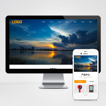 光伏测试仪网站 电站运维设备网站