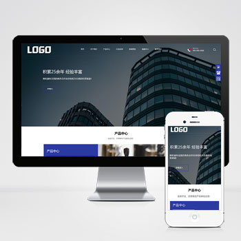 大气的企业网站 通用机械设备网站