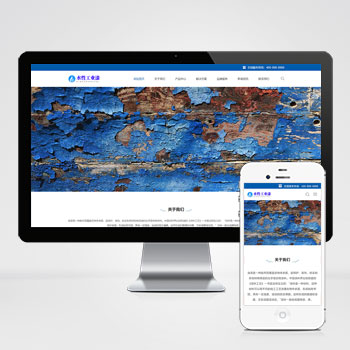 工业油漆化工类 蓝色水性工业漆网站