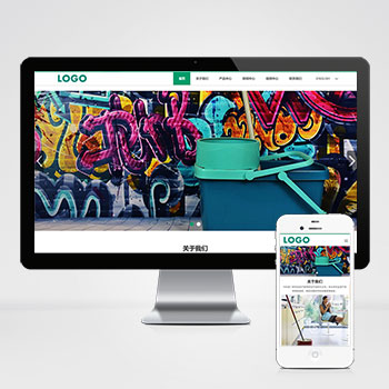 中英文双语清洁工具企业网站 外贸清洁设备